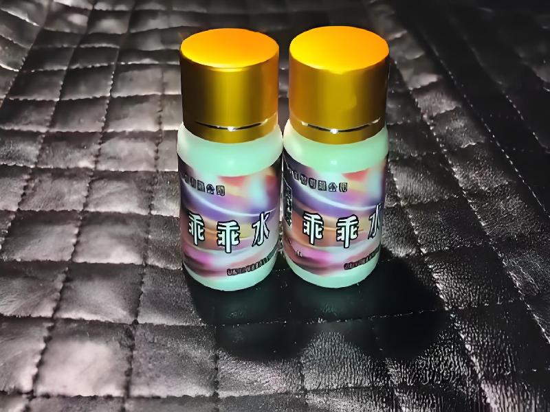 女士专用红蜘蛛7969-3c型号